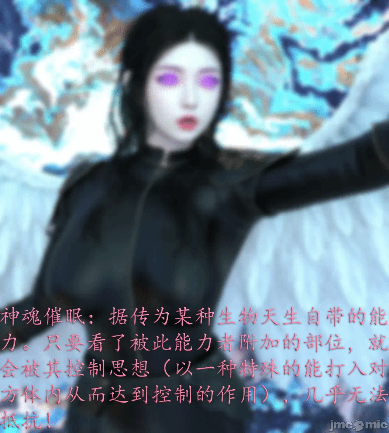 第一话 第 4 页
