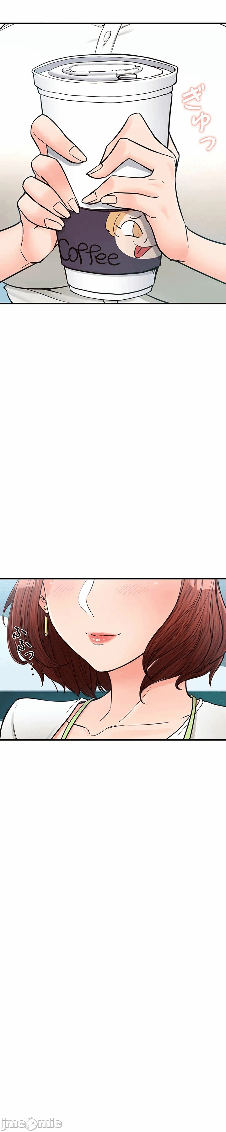第8话 第 12 页