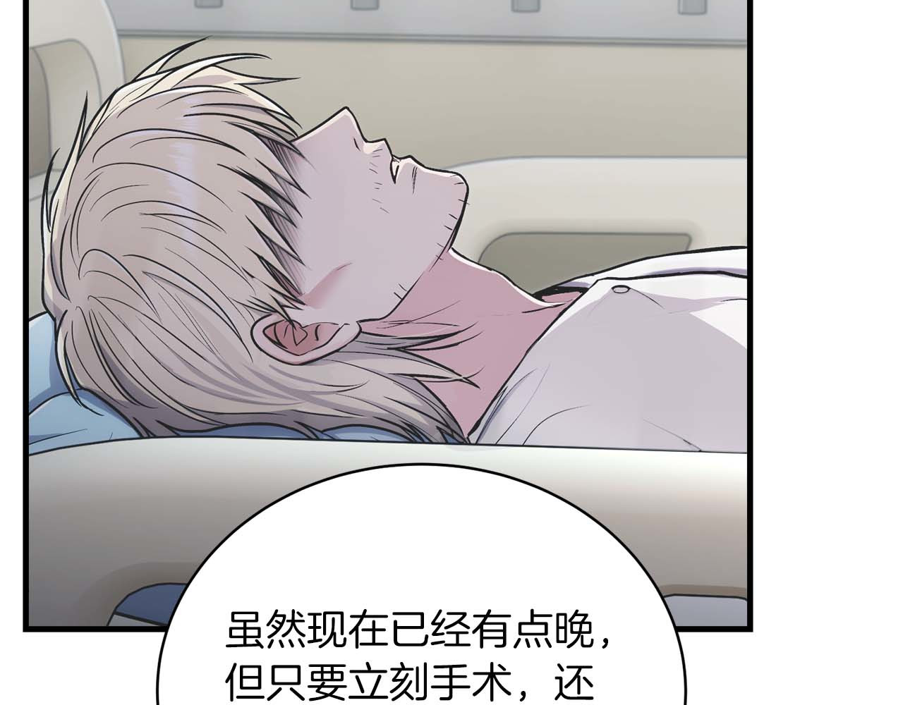 第142话 第 106 页