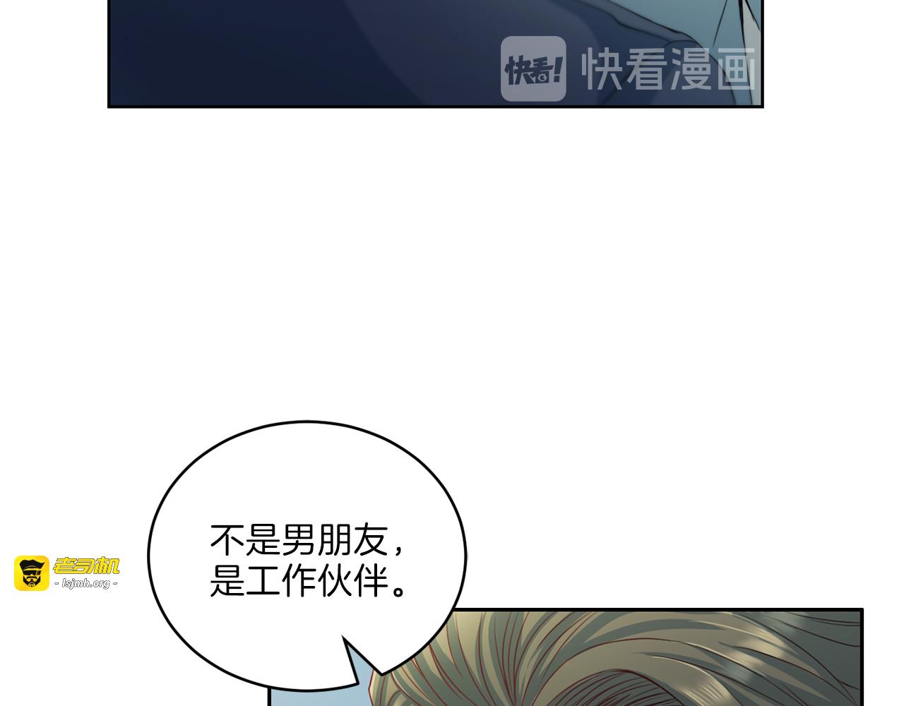 第26话 保持距离 第 129 页