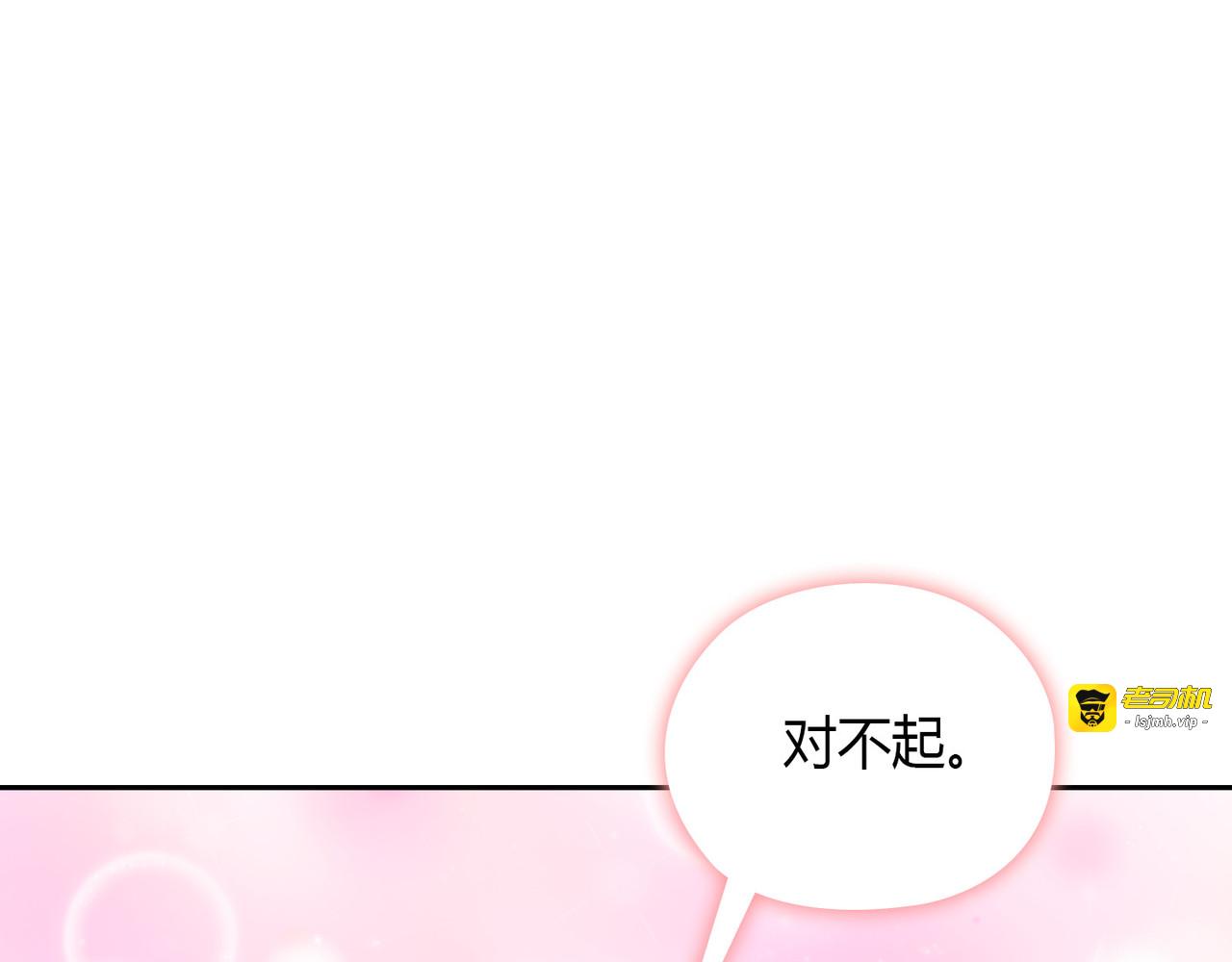 第 35话 第 83 页