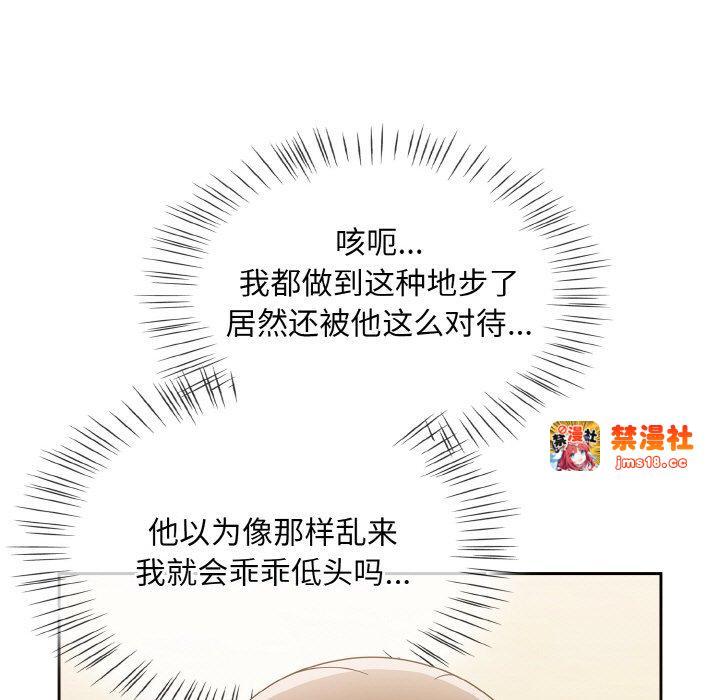 第16话 第 169 页