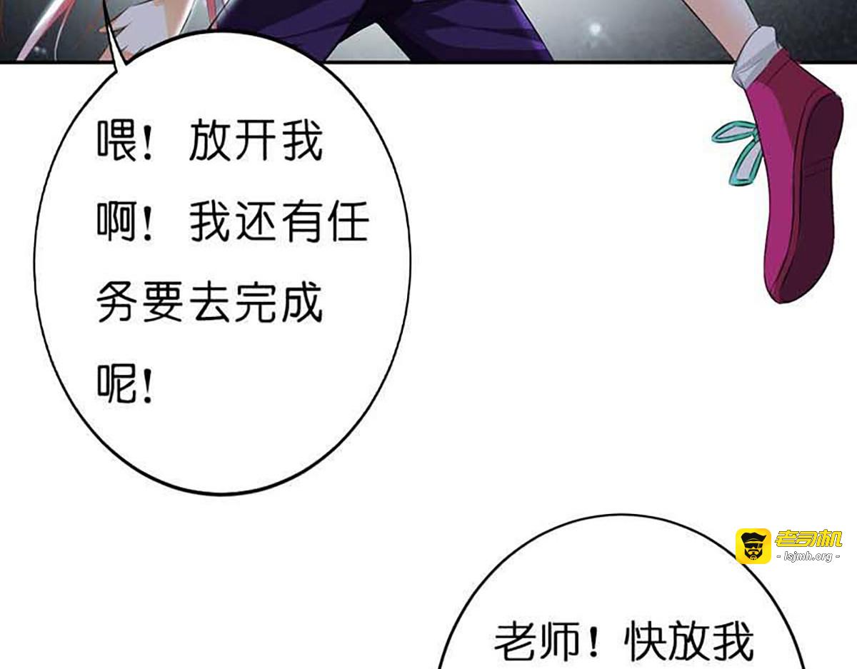 第10话 第 5 页