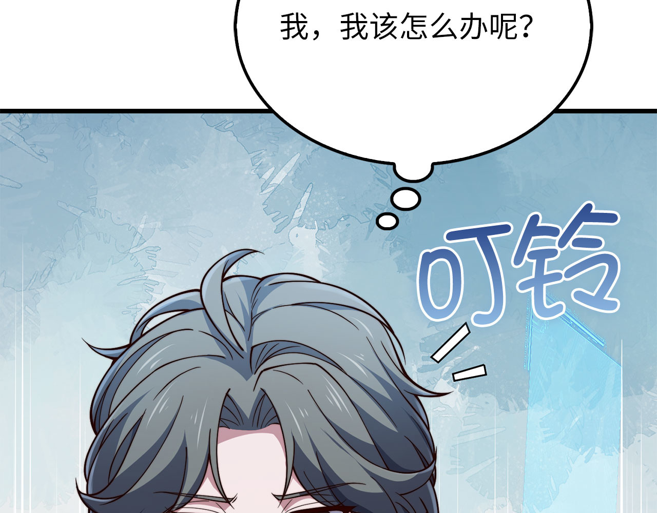 第193话 新霸主的诞生 第 62 页