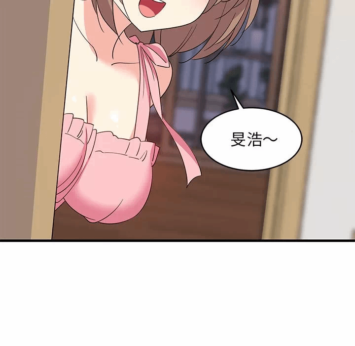 第2话 第 153 页