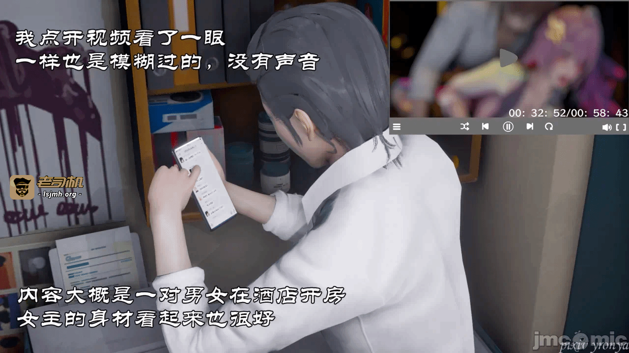 乔乔的奇妙冒险1 第一话 - 263
