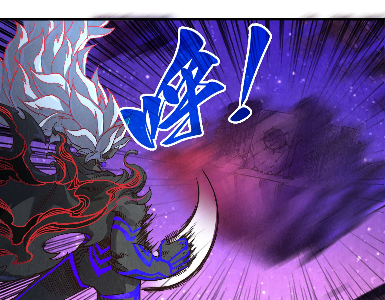 第385话 古神战场 第 34 页