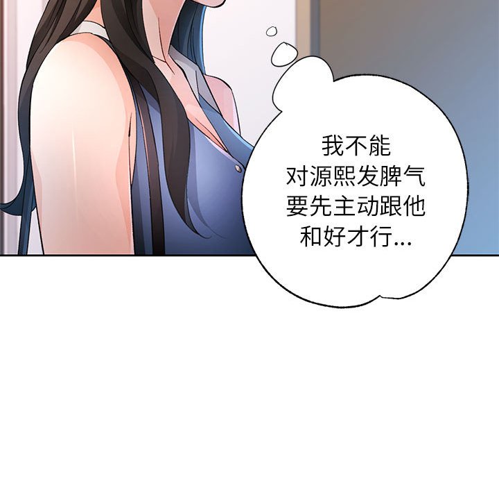 第43话 第 124 页