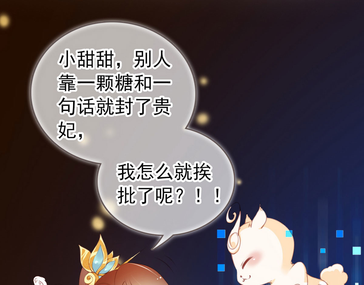 013 你不配说这话 第 18 页