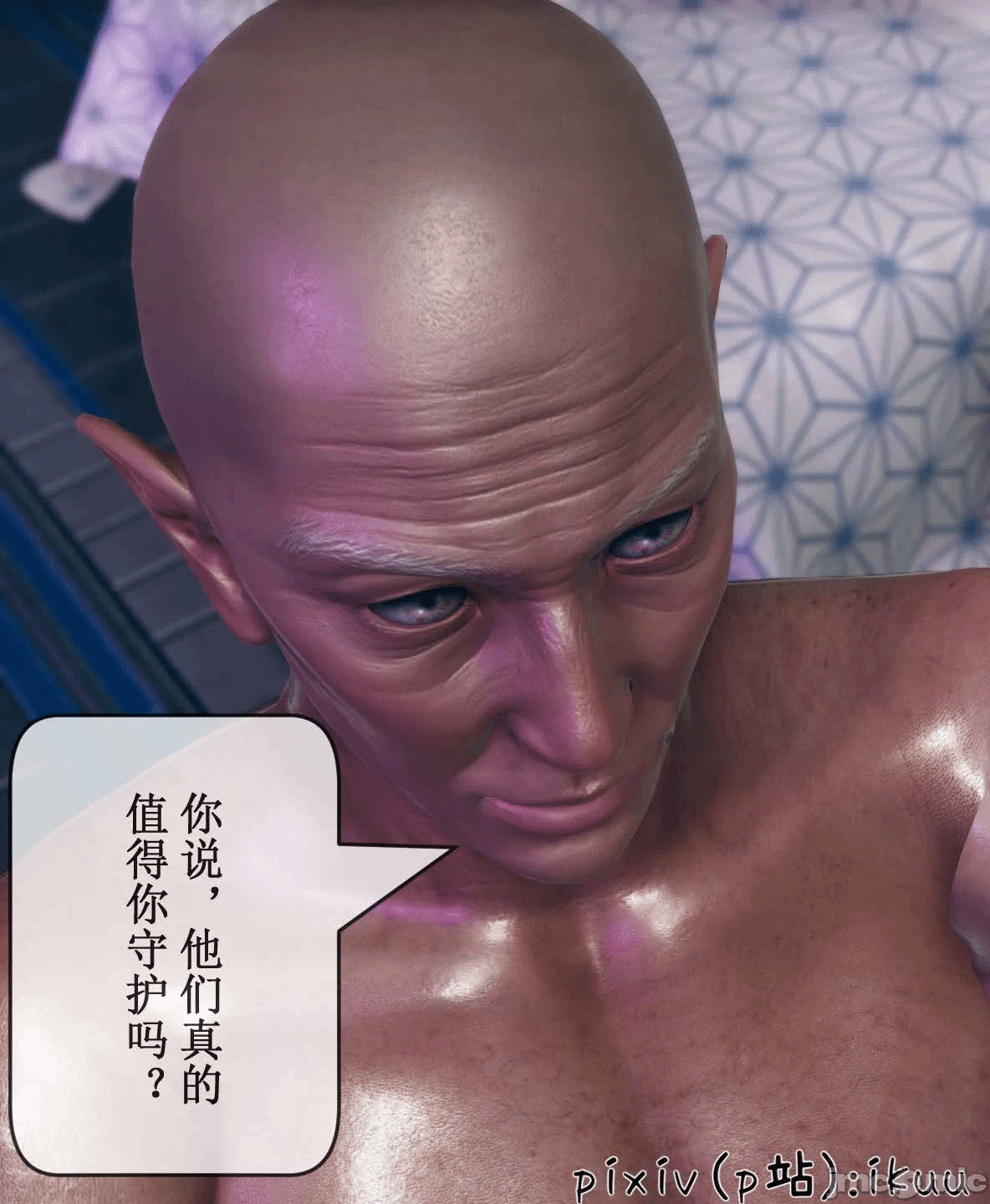 第一话 第 1650 页