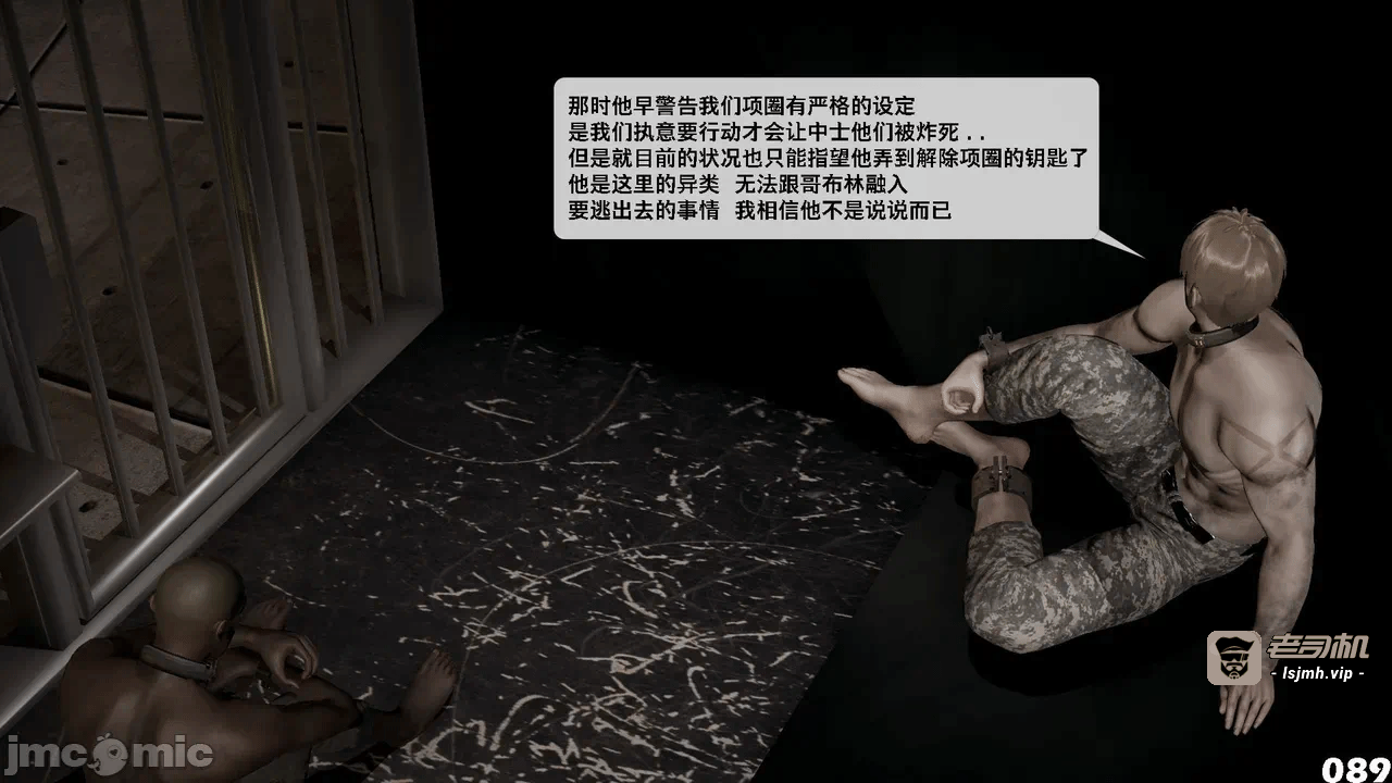 第一话 第 1007 页
