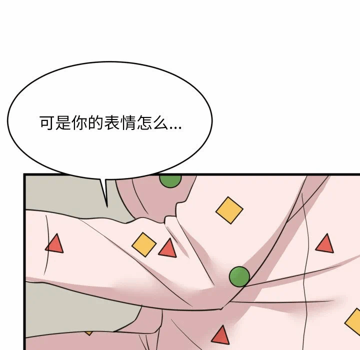 第72话 第 29 页