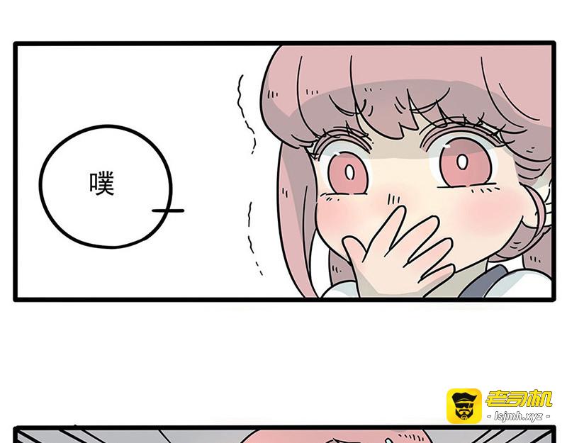 第17话 第 13 页