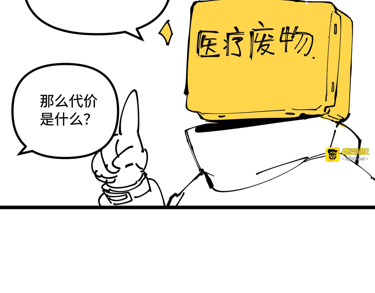 元旦快乐 第 5 页