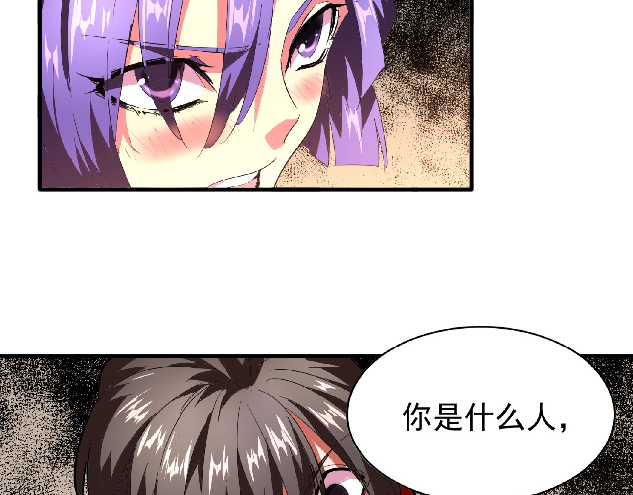 第17话 拷问👹 第 102 页