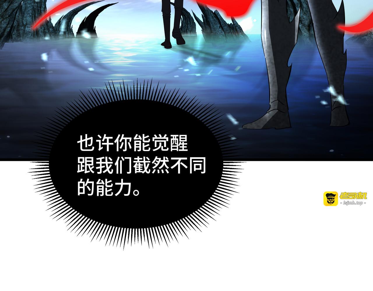 第48话 拷问灵魂 第 35 页