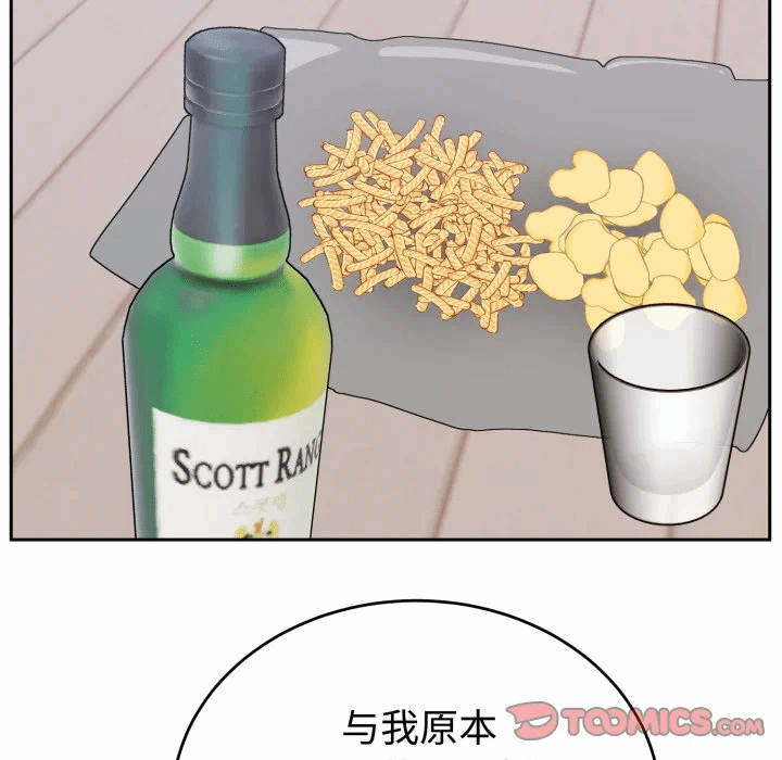 第13话 第 57 页