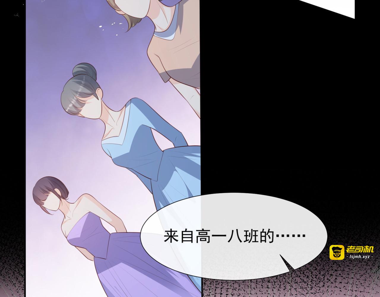 第89话 那年今日 第 25 页