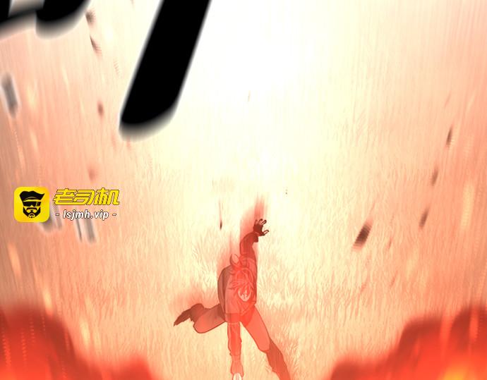 第83话 第 231 页