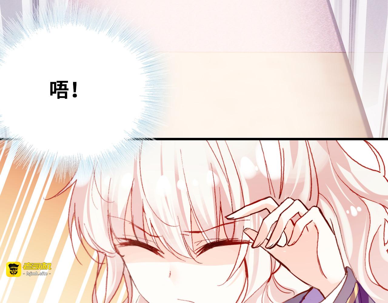 第8话 呓语 第 115 页