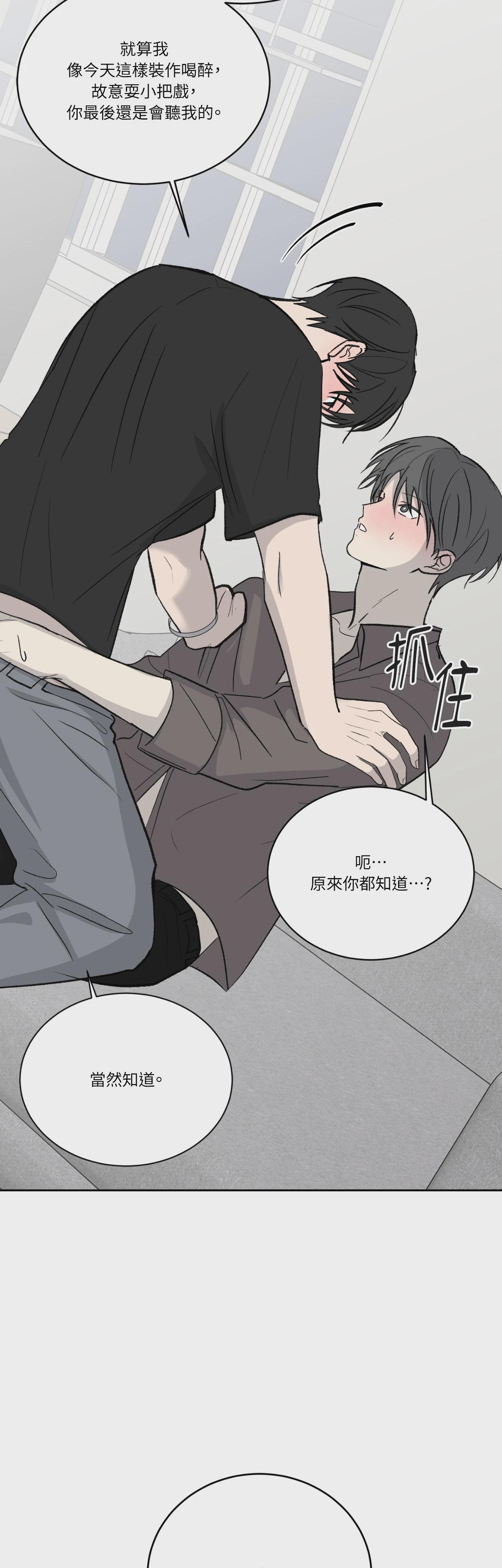 第45话 第 17 页
