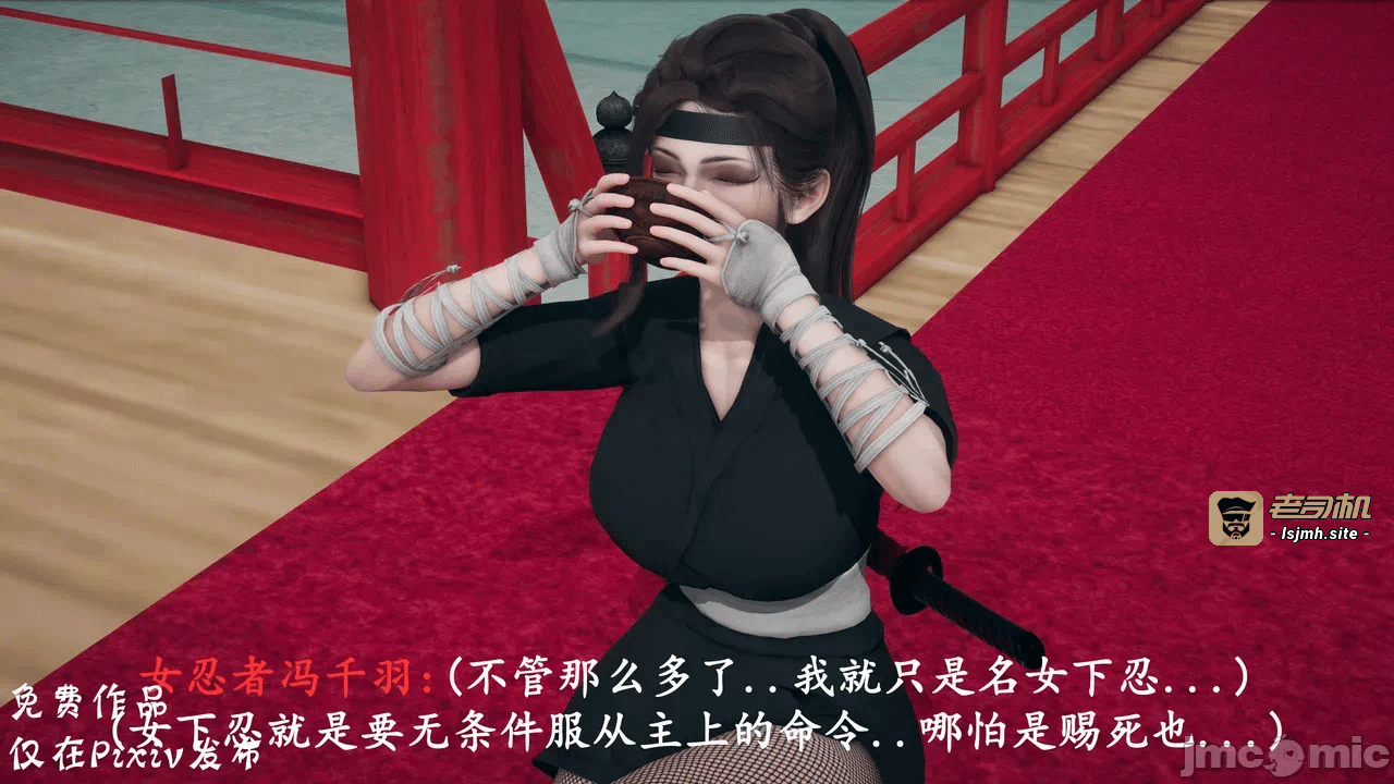 第一话 第 127 页
