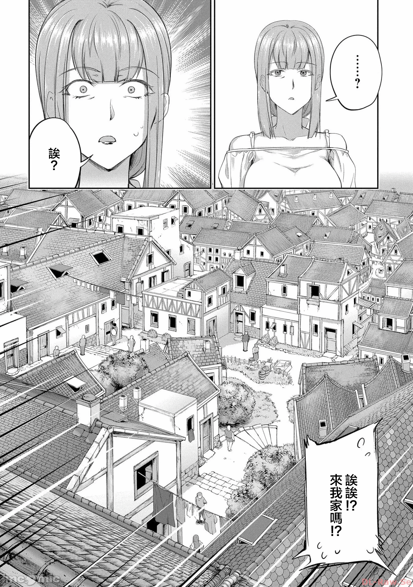 第29话 第 30 页