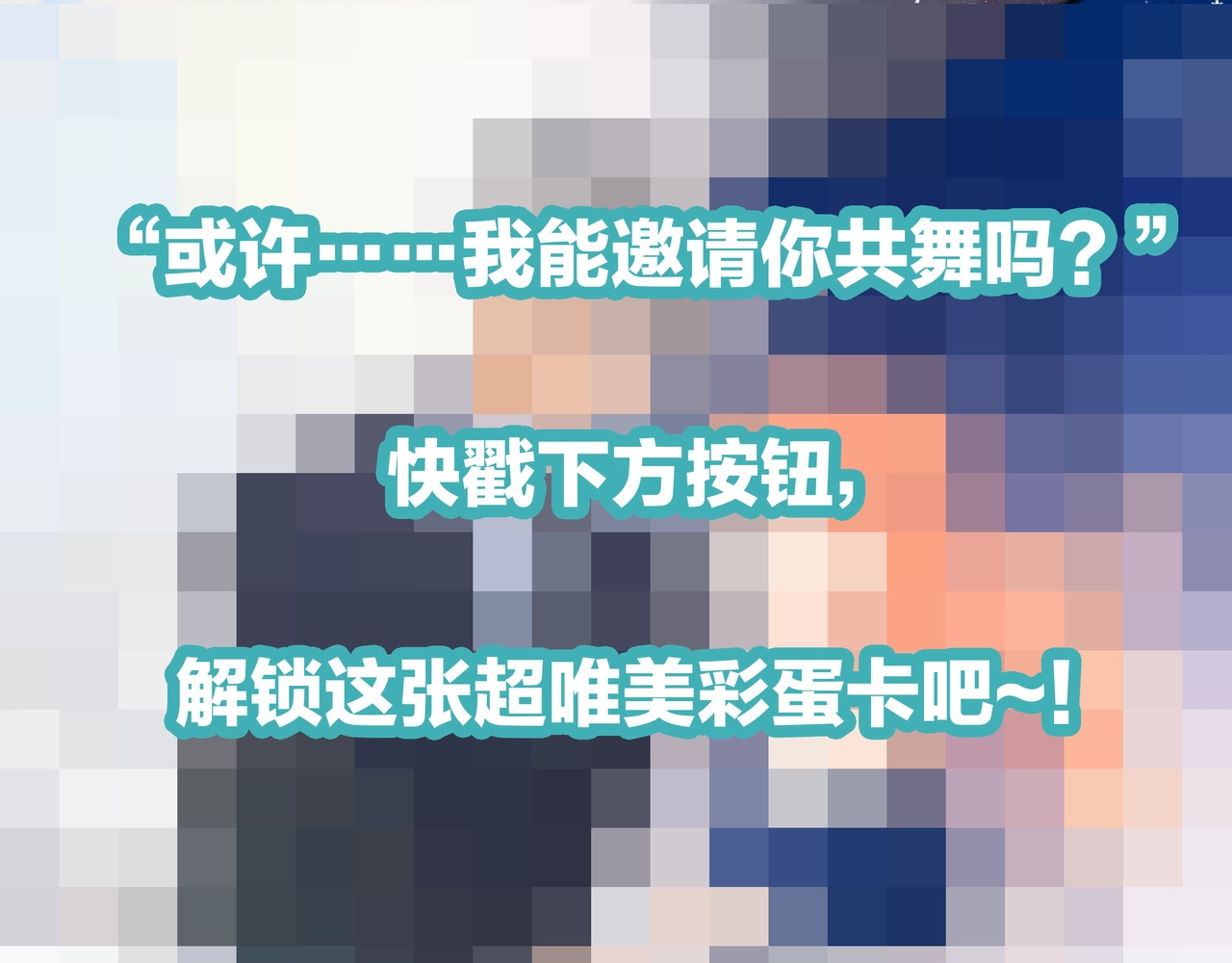 第59话 别怕 第 126 页