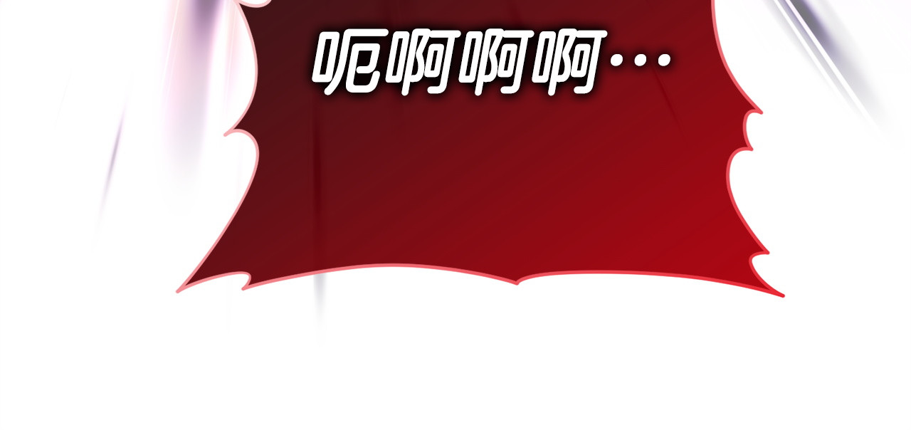 第177话 自爆身份 第 58 页