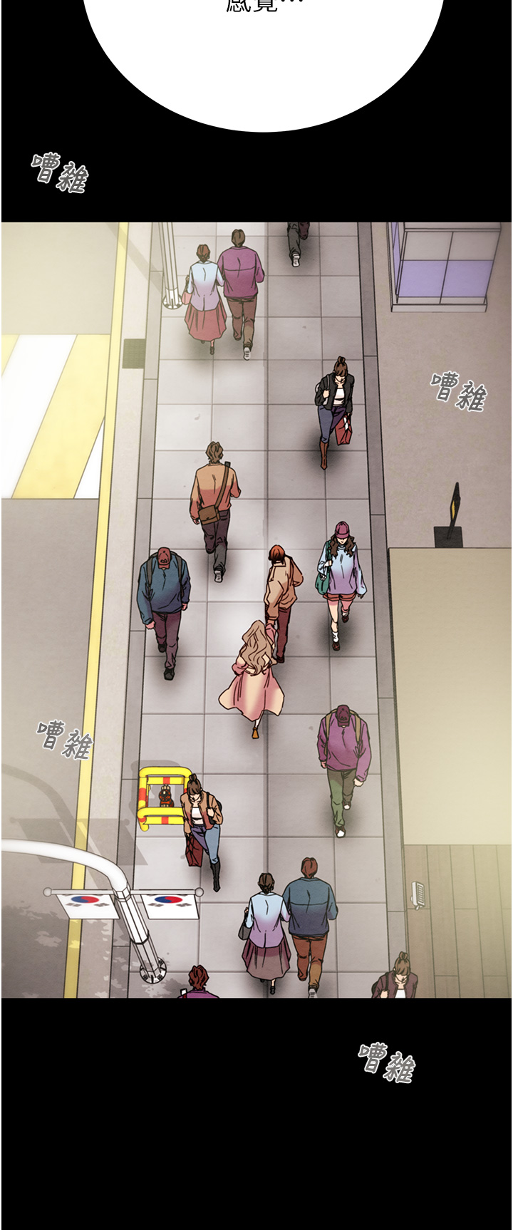 第42话 第 42 页