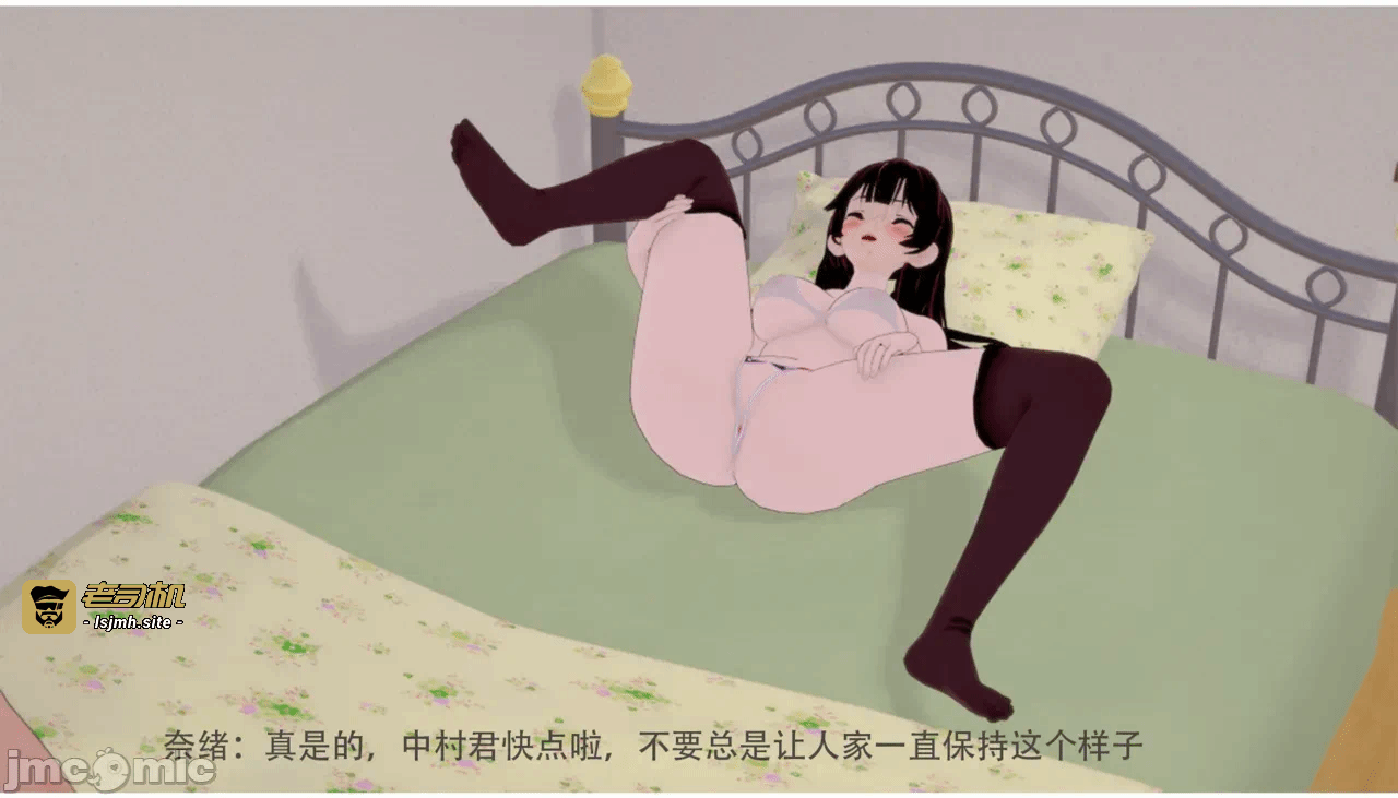 第一话 第 97 页