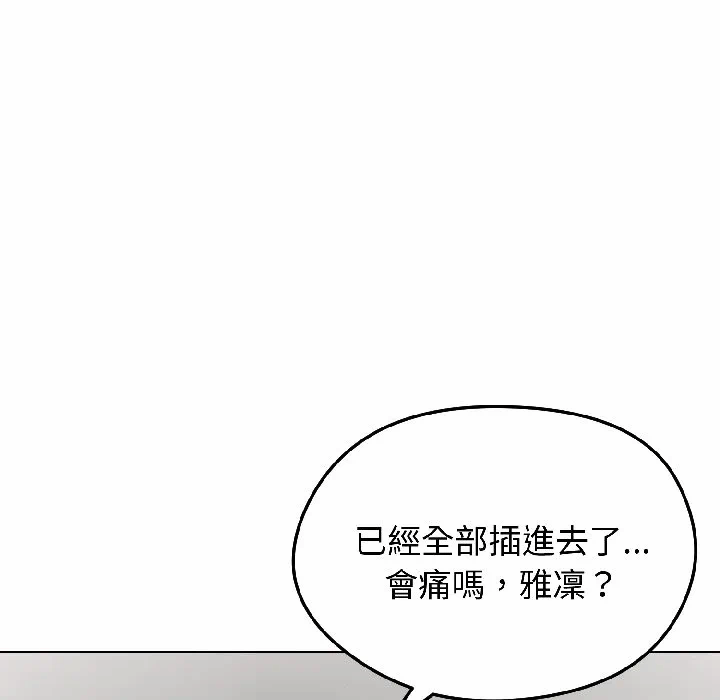 第38话 第 66 页