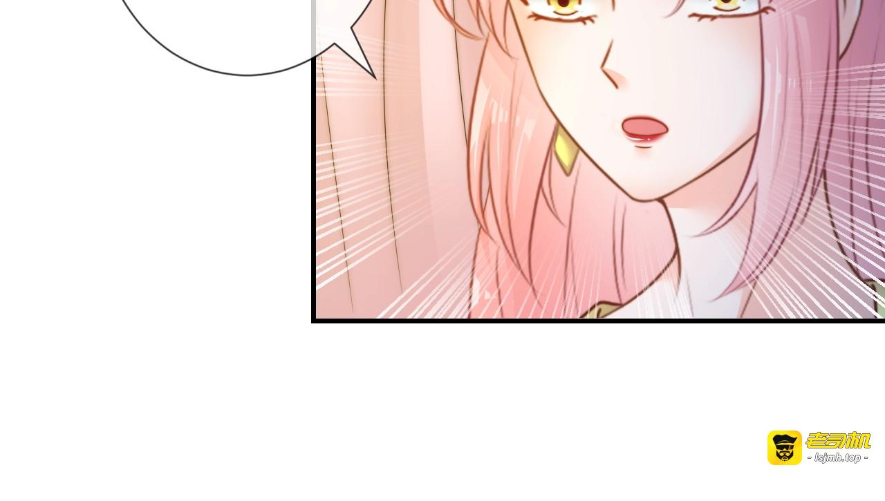 第21话 被拐骗了！ 第 65 页