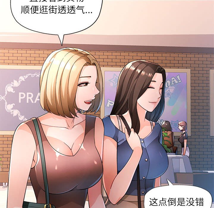第42话 第 58 页