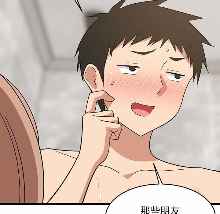 第13话 第 128 页
