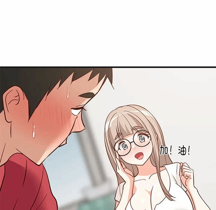 第24话 第 14 页