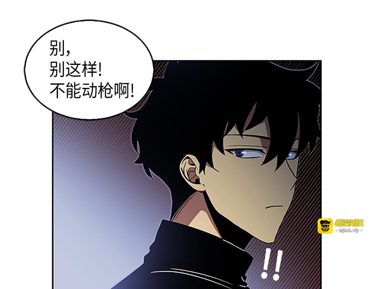 宝物现世 第 23 页