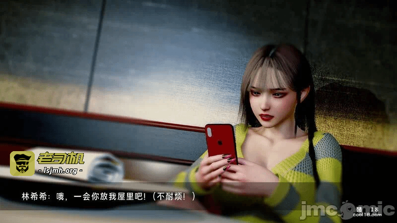 第一话 第 67 页