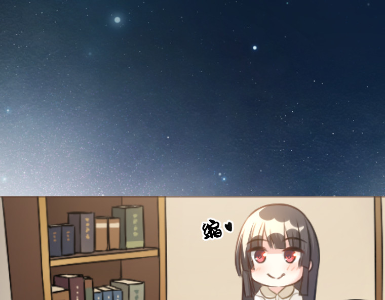 第十二话 第 56 页