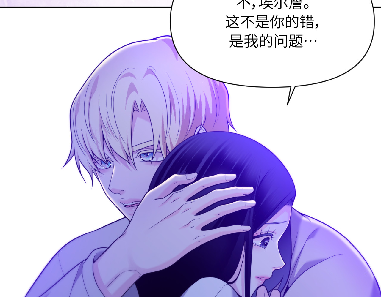 第57话 第 46 页