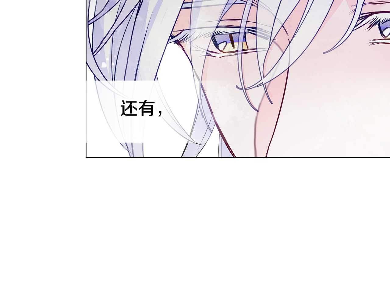 第48话 求和好 第 178 页