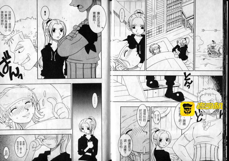第1话 第 57 页