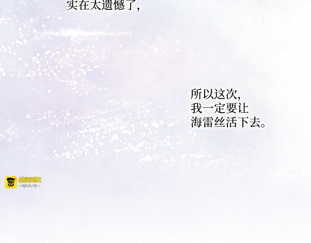 第 29话 第 65 页