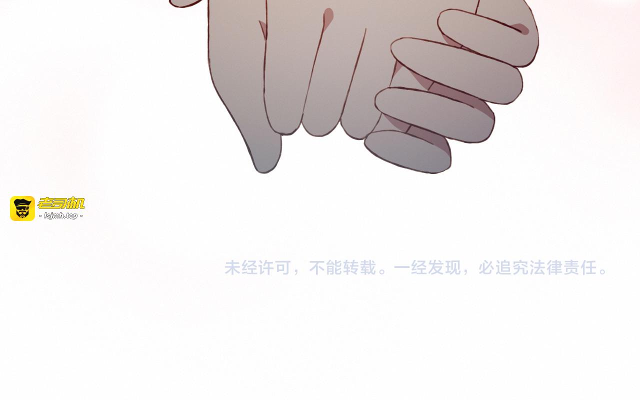 第32话 我陪你 第 95 页