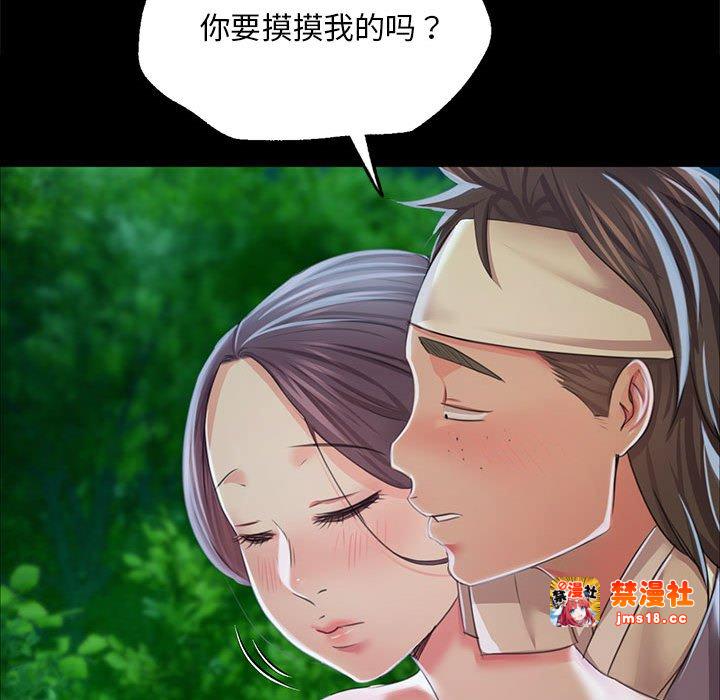 第54话 第 101 页