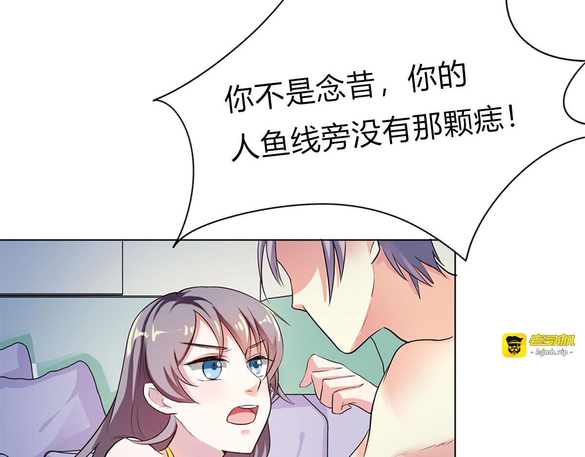 第15话 第 87 页