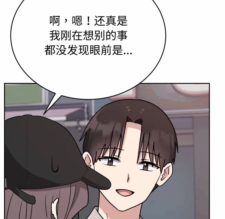 第7话 第 52 页