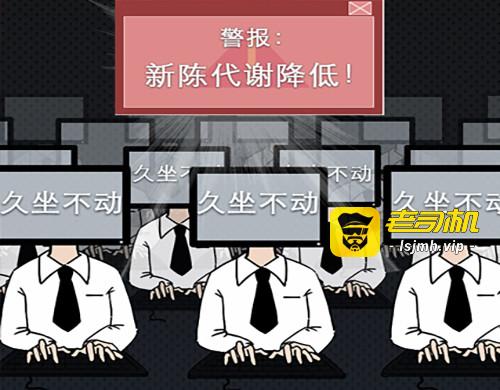 独居少女死亡之谜 第 37 页