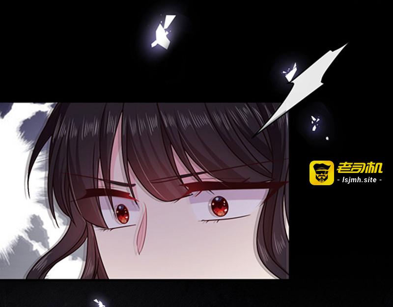 第132话 偷偷地吻你 第 29 页