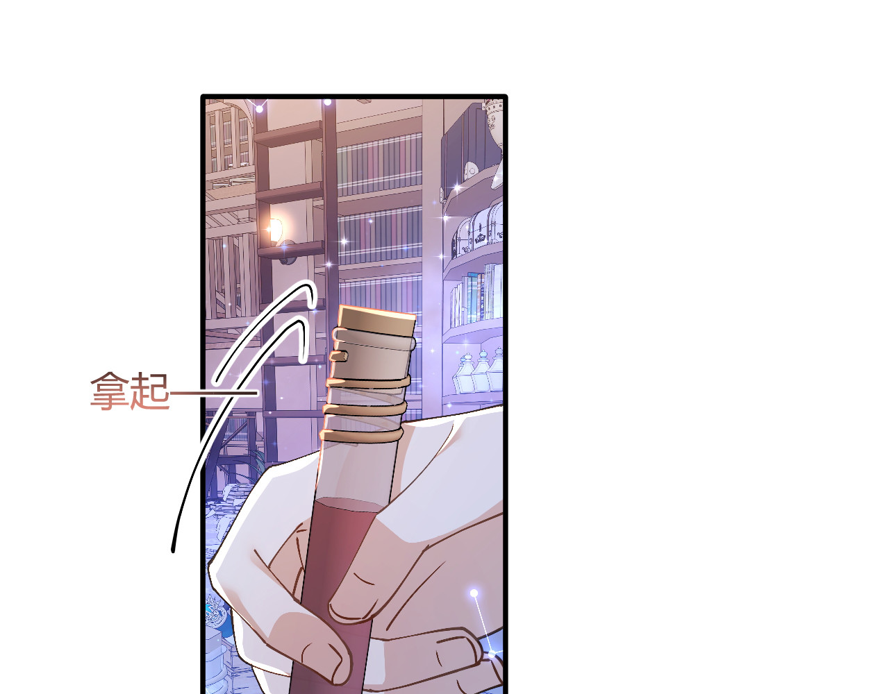 第96话 丽贝卡的审问 第 27 页